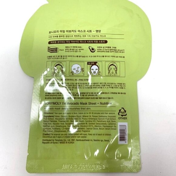 Tonymoly Set of 3 Face Masks Calendula Soothing Avocado Nutrition Pearl Luminous - Picture 4 of 8